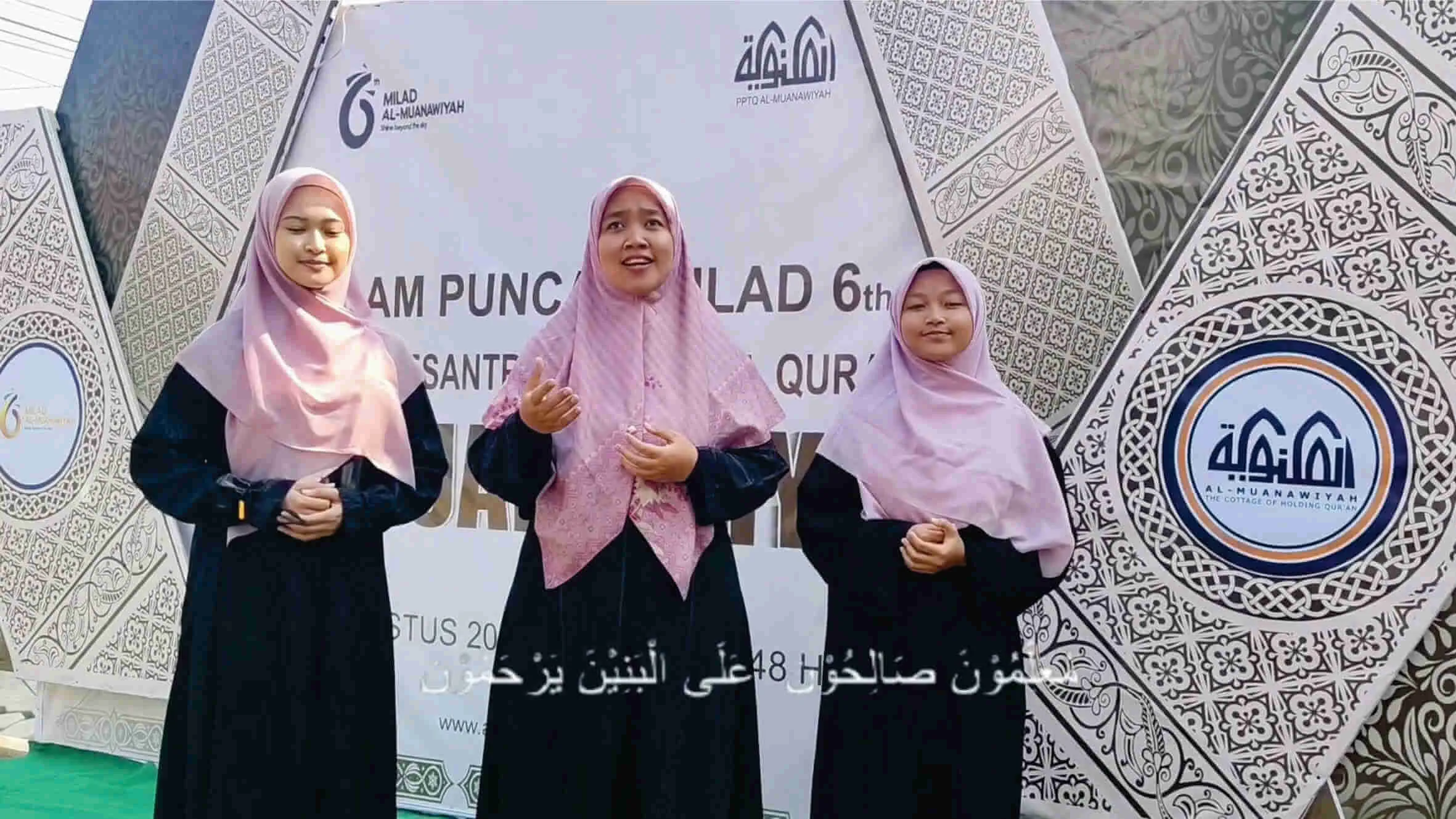 Ma'hadi cover by Pondok Pesantren Tahfidzul Qur'an Al-Muanawiyah