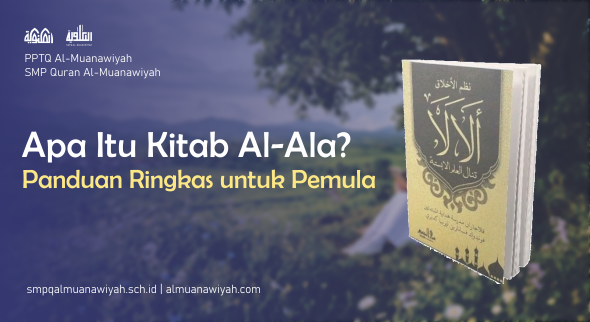 Apa Itu Kitab Al-Ala? Panduan Ringkas untuk Pemula